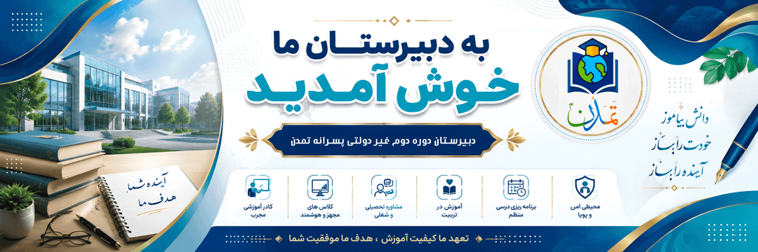 فرم ثبت نام 1405-1406