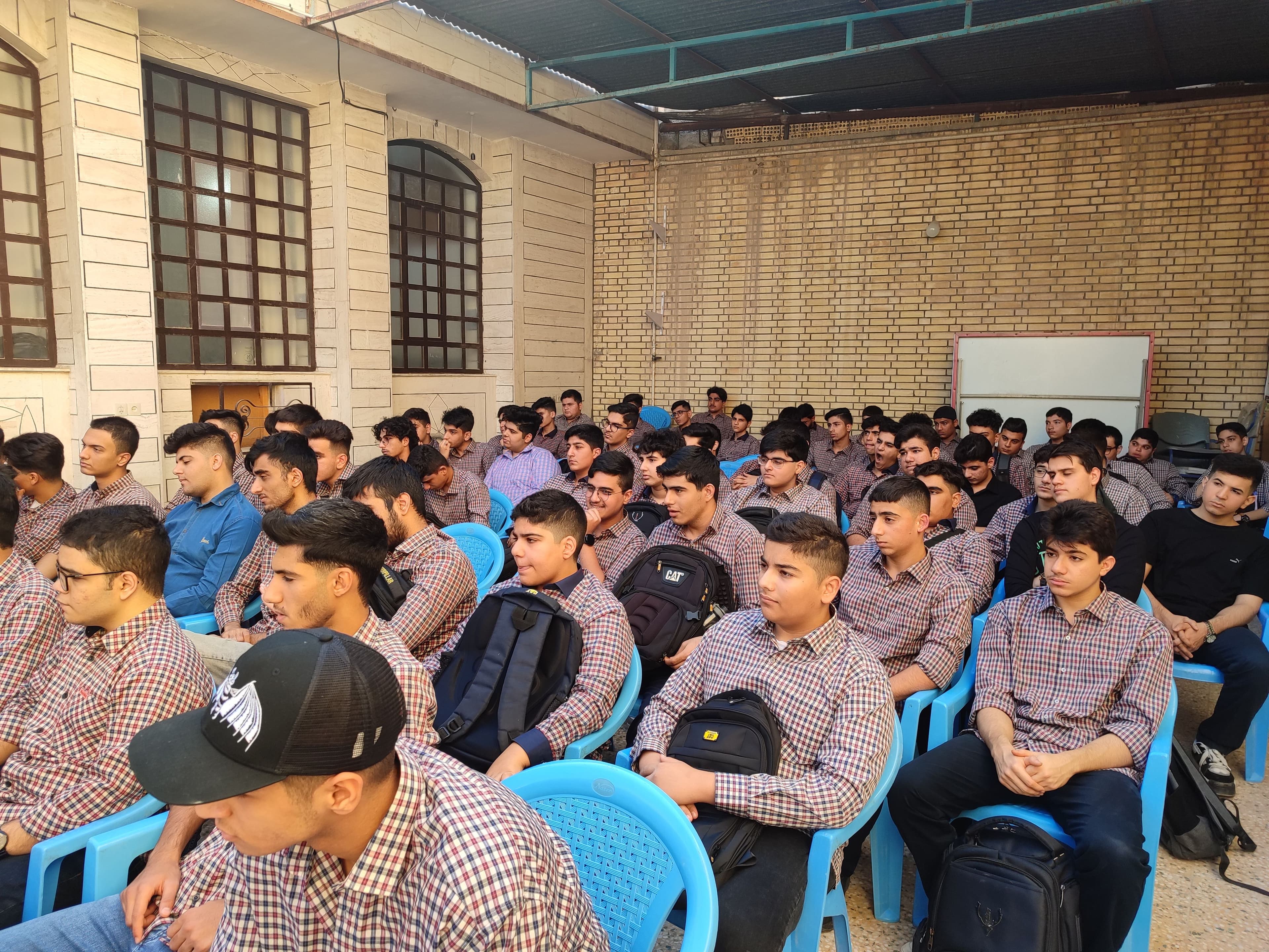 شروع سال تحصیلی 1403 - 1404