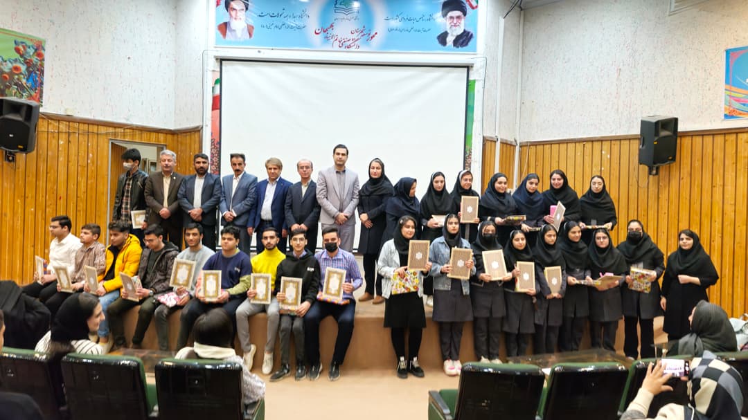 تجلیل از نخبگان دبیرستان تمدن و ارمغان